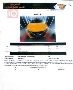 نیسان سێنترا